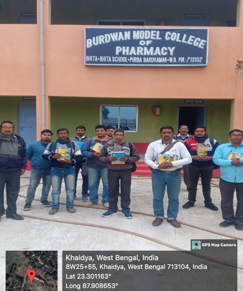 BURDWAN MODEL COLLEGE OF PHARMACY